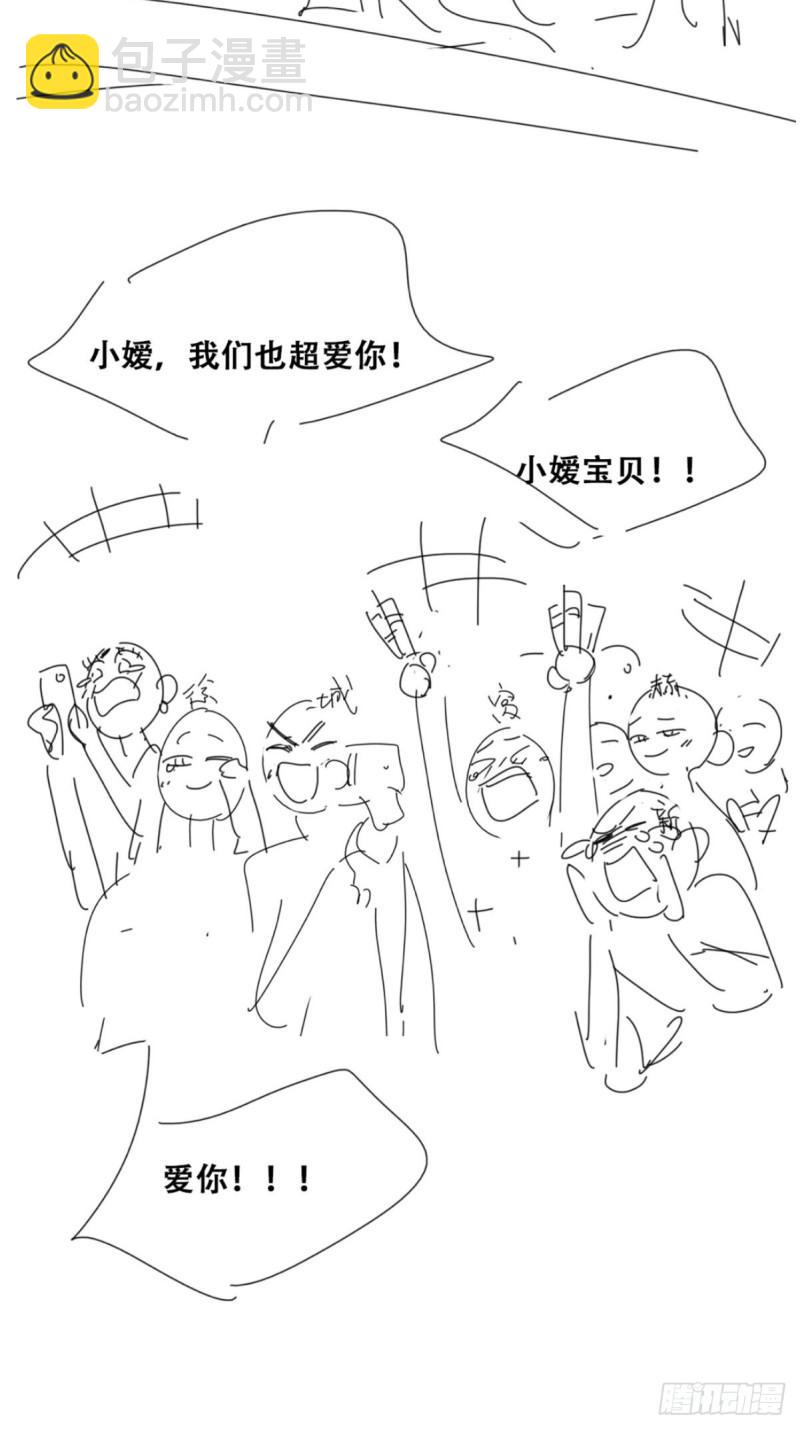 第二季 第37话 窝窝生气了-第270话