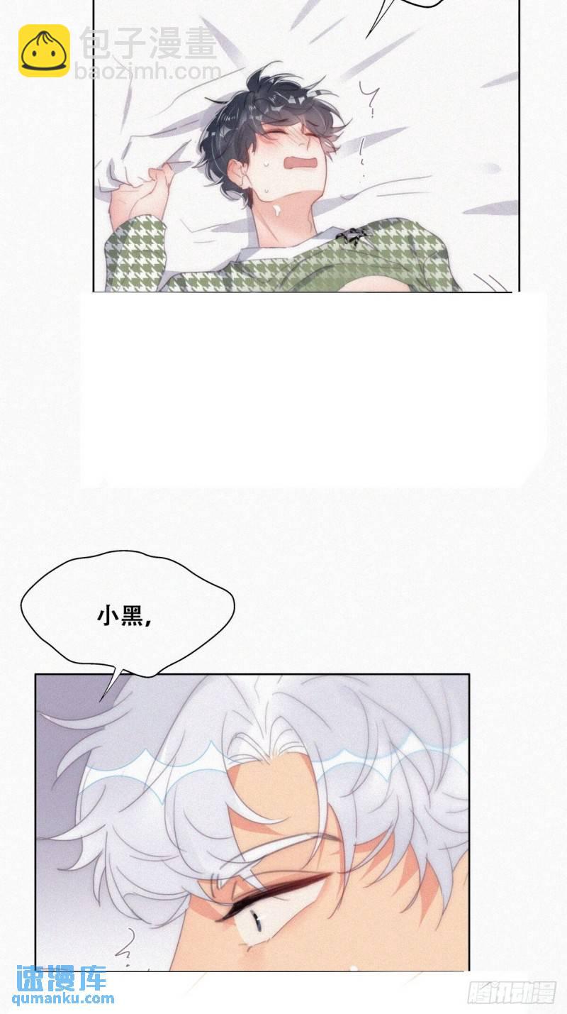 第二季 第37话 窝窝生气了-第270话