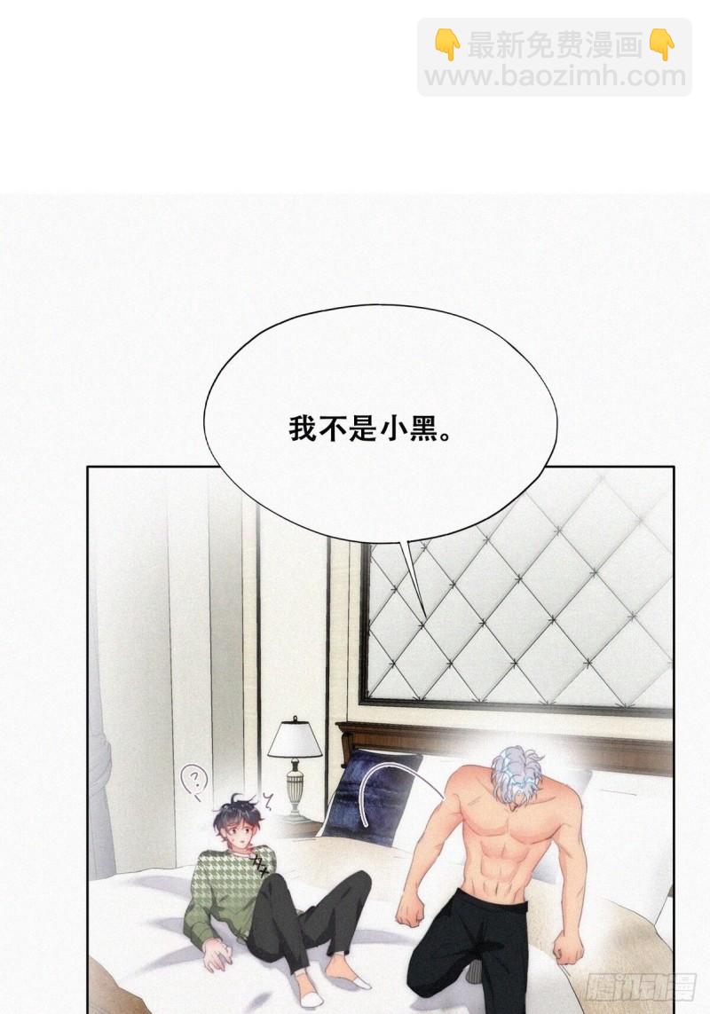 第二季 第37话 窝窝生气了-第270话