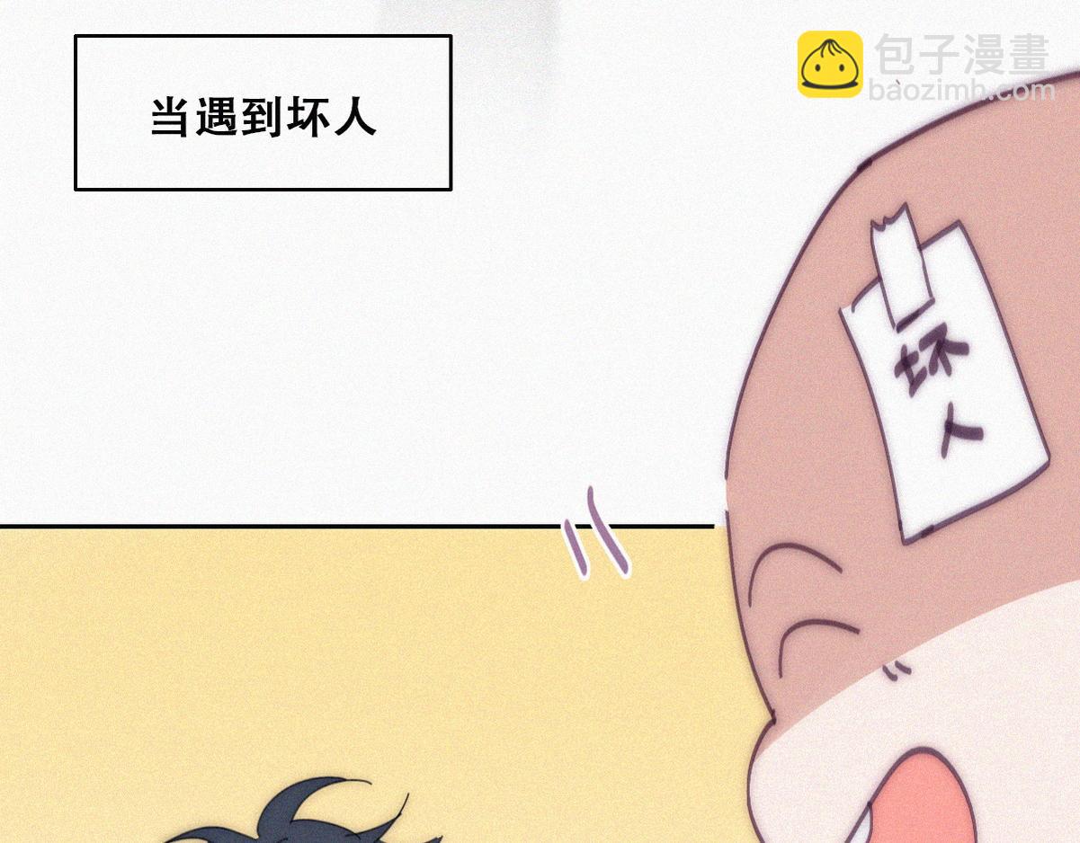 【养娃小剧场】老爸带来的安全感-第204话