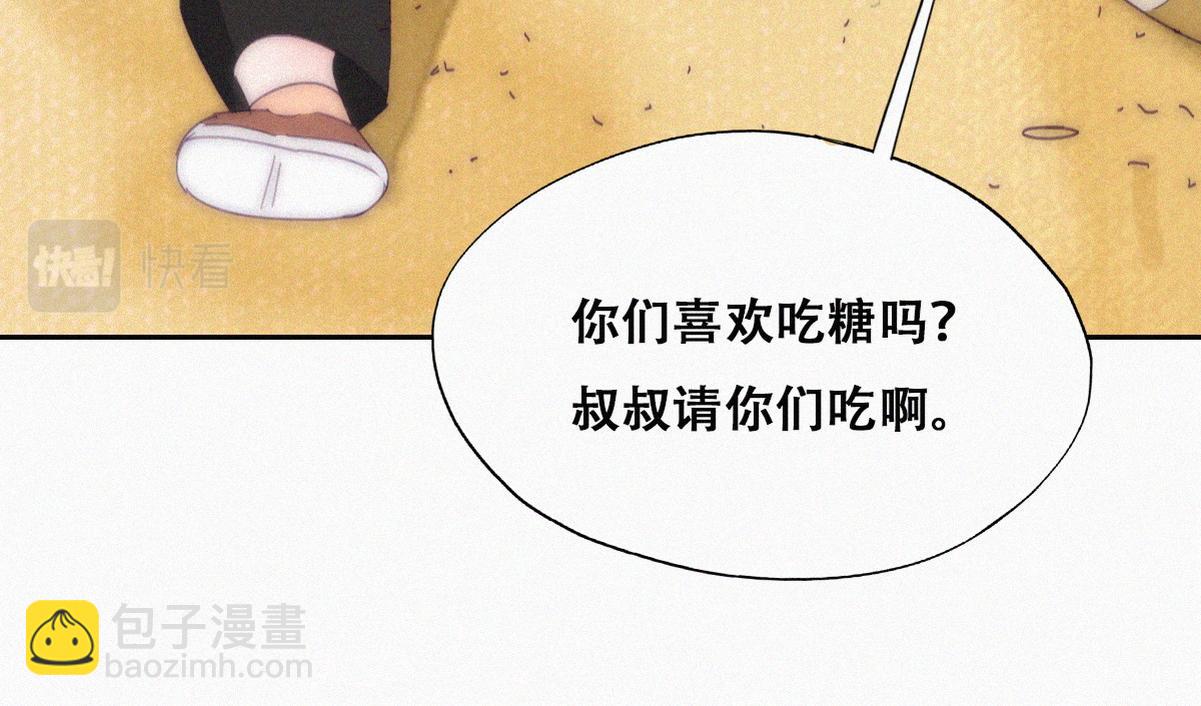 【养娃小剧场】老爸带来的安全感-第204话