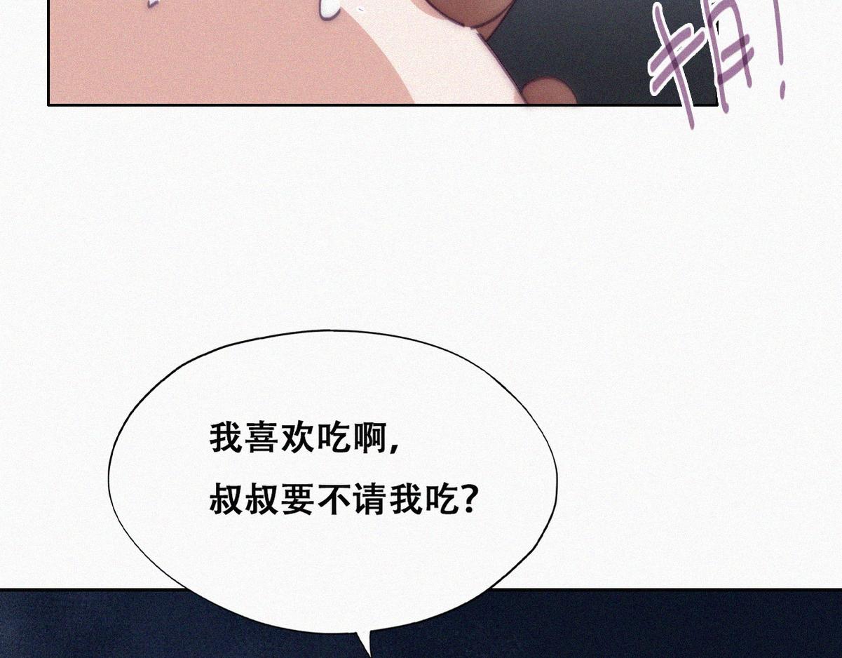 【养娃小剧场】老爸带来的安全感-第204话