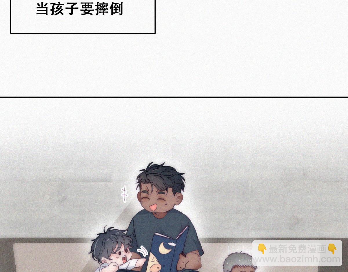 【养娃小剧场】老爸带来的安全感-第204话