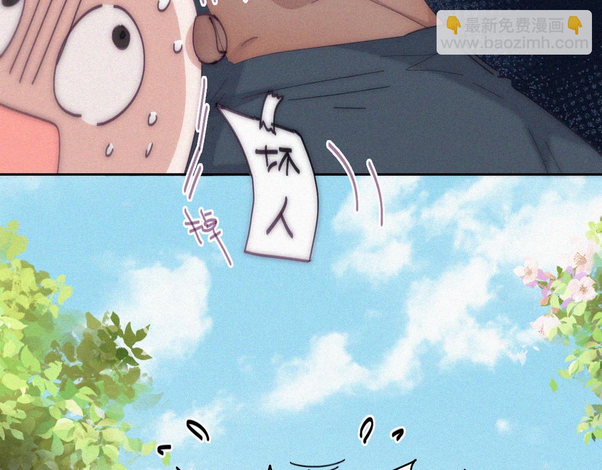 【养娃小剧场】老爸带来的安全感-第204话