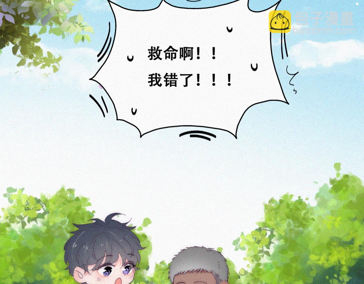 【养娃小剧场】老爸带来的安全感-第204话