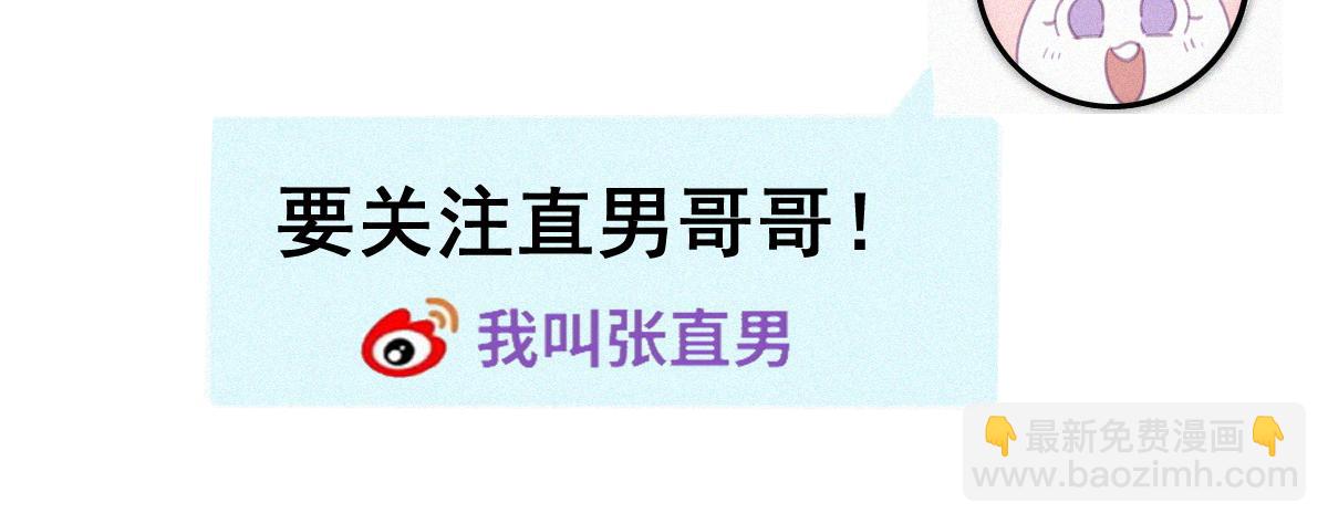 【养娃小剧场】老爸带来的安全感-第204话