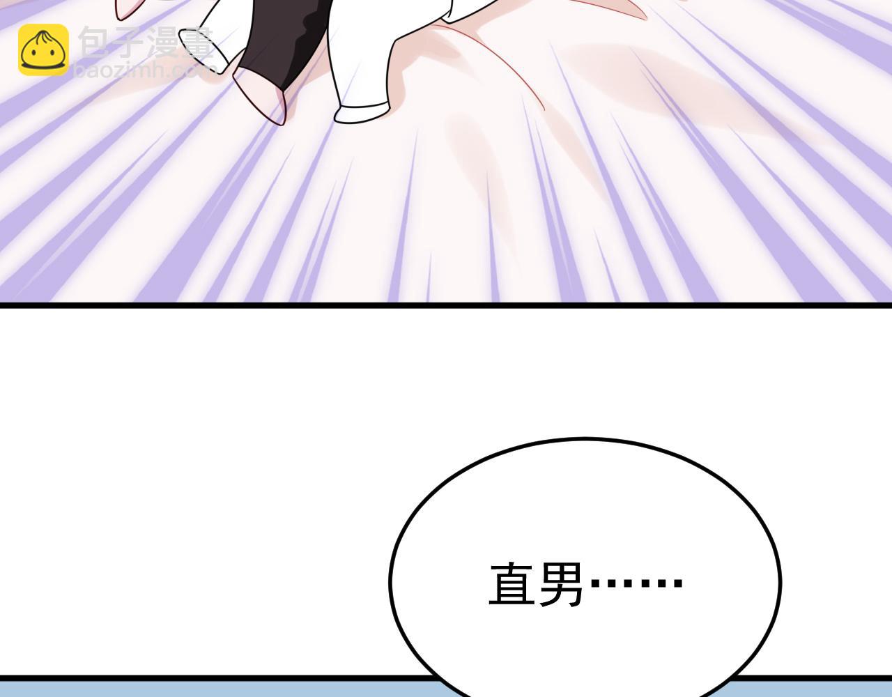 【养娃小剧场】老爸带来的安全感-第204话