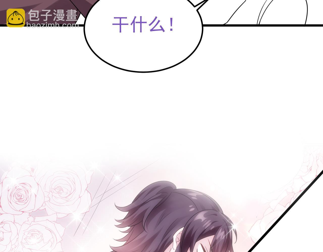 【养娃小剧场】老爸带来的安全感-第204话