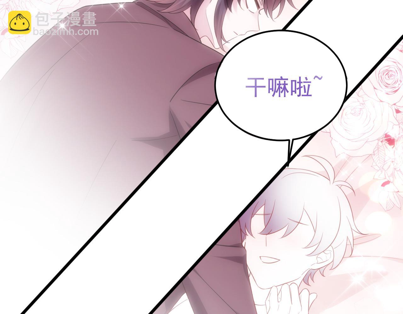 【养娃小剧场】老爸带来的安全感-第204话