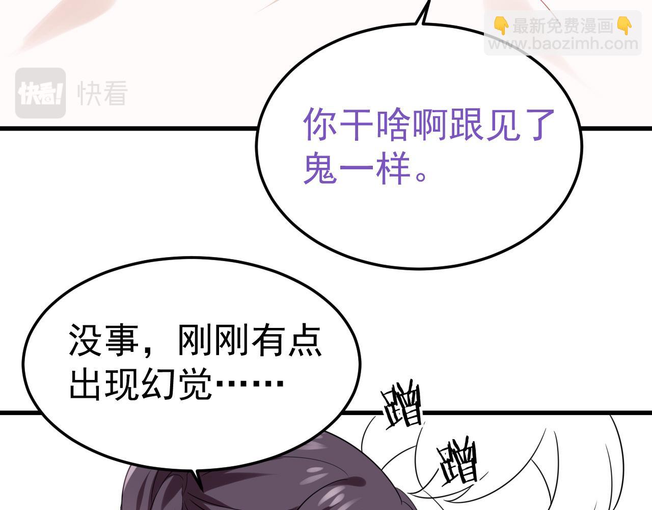 【养娃小剧场】老爸带来的安全感-第204话