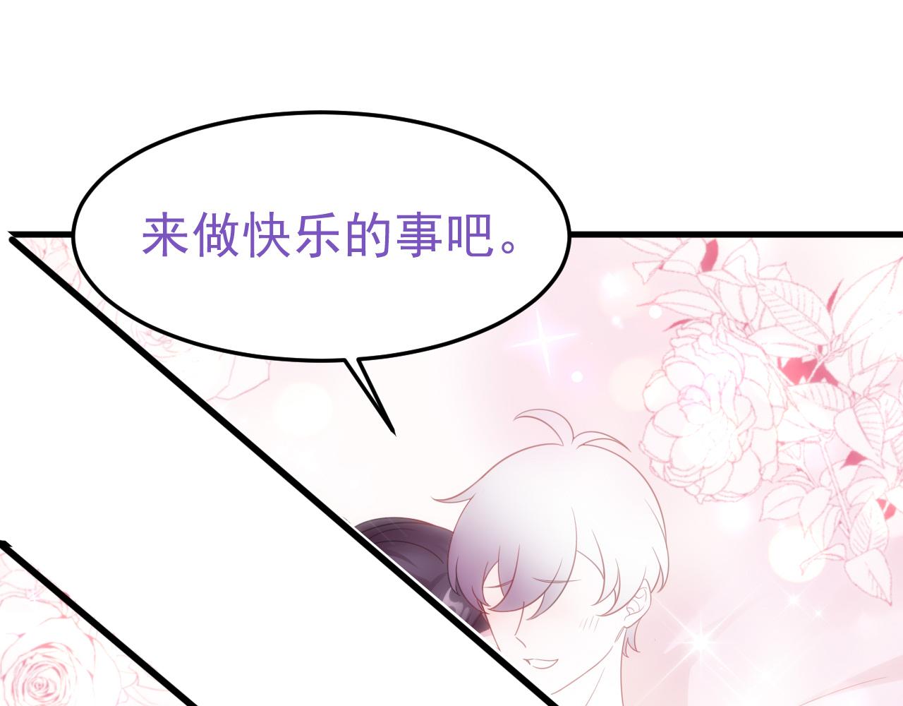 【养娃小剧场】老爸带来的安全感-第204话