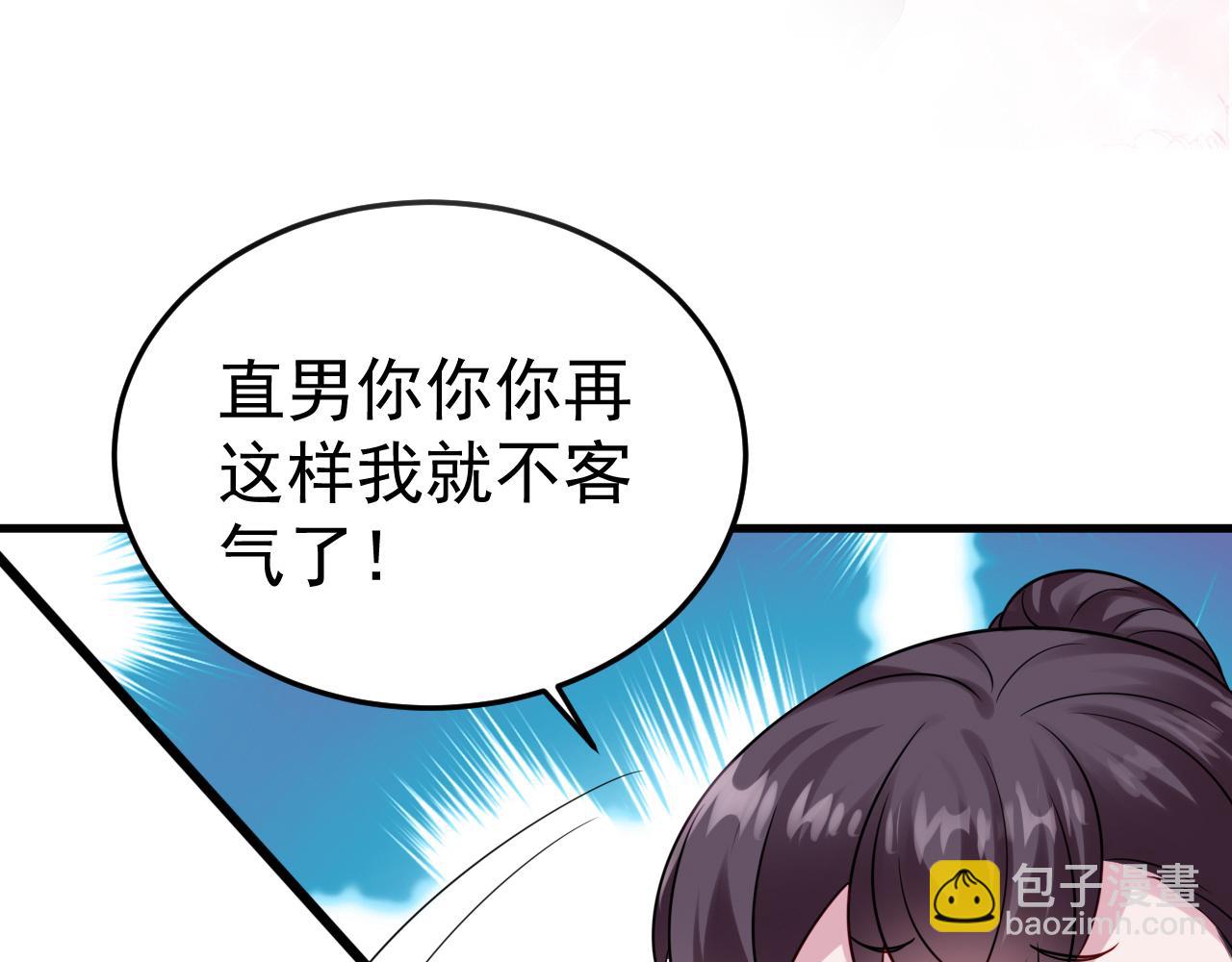 【养娃小剧场】老爸带来的安全感-第204话