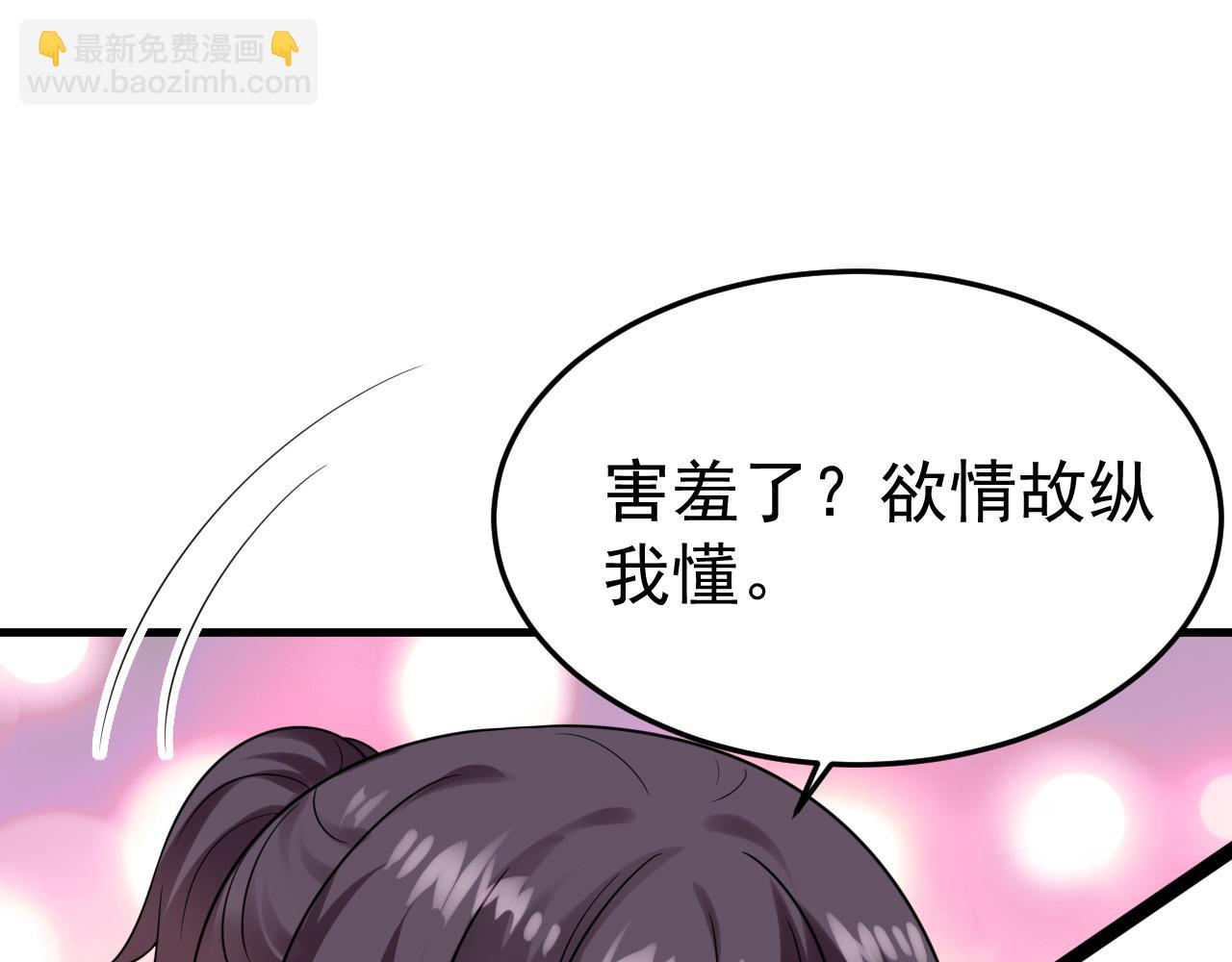【养娃小剧场】老爸带来的安全感-第204话