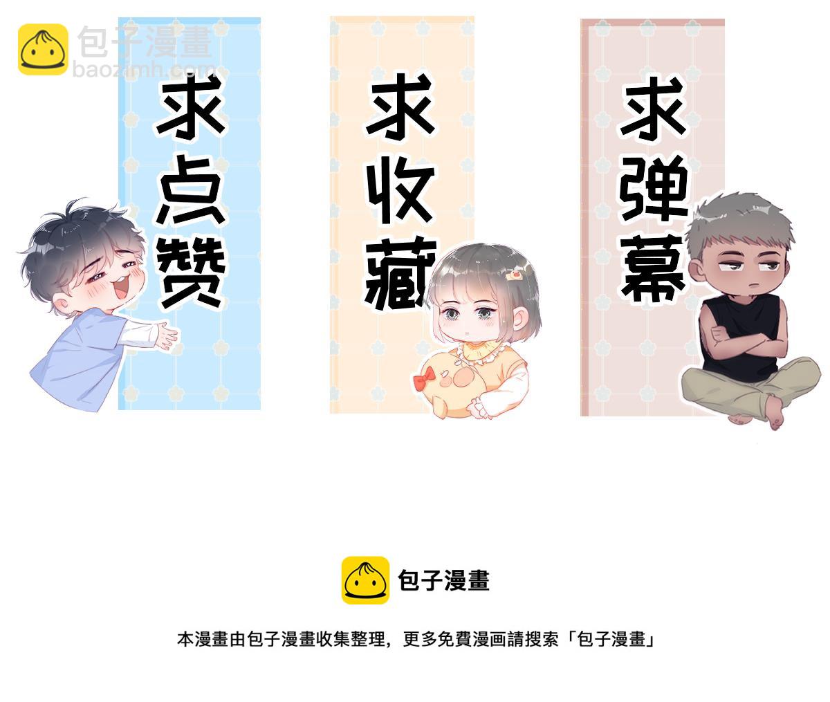 【养娃小剧场】老爸带来的安全感-第204话