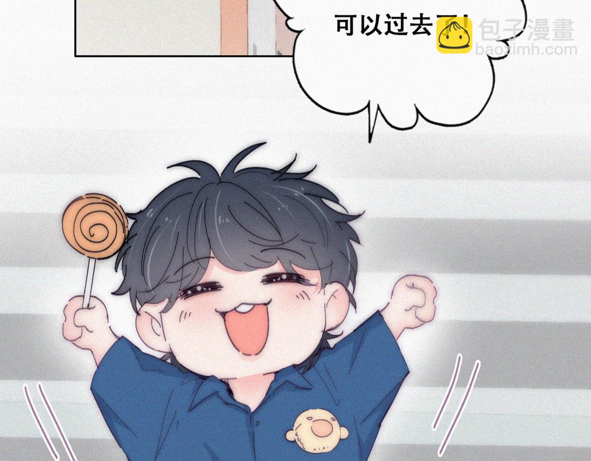 【养娃小剧场】老爸带来的安全感-第204话