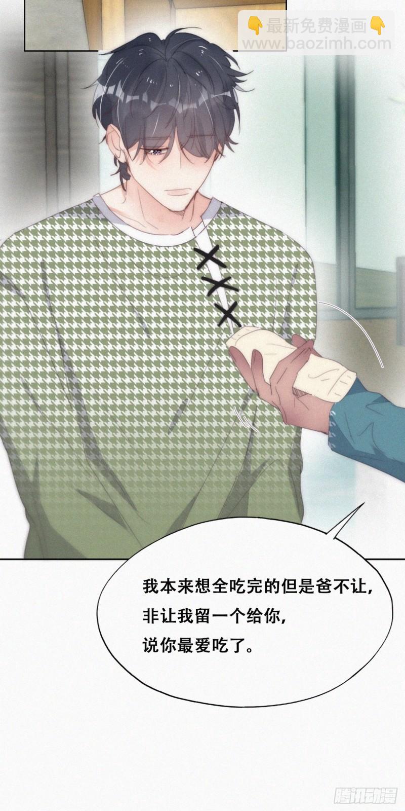 第二季 第38话 家人(1/2)-第272话