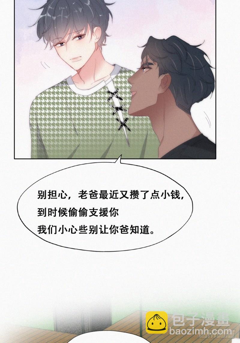 第二季 第38话 家人(1/2)-第272话
