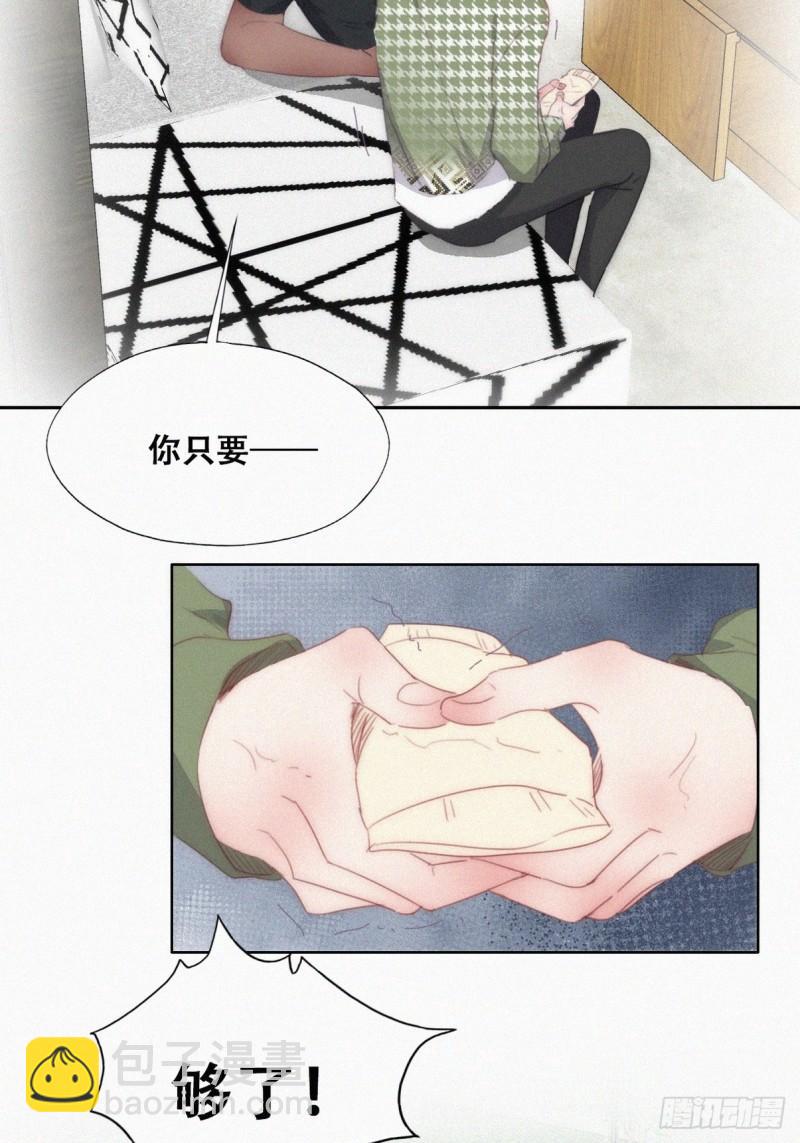 第二季 第38话 家人(1/2)-第272话