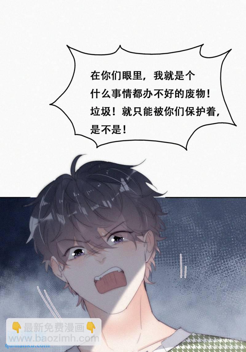 第二季 第38话 家人(1/2)-第272话