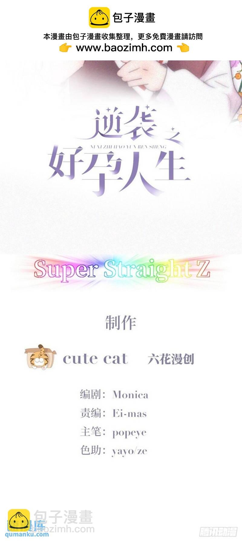 第二季 第38话 家人(1/2)-第272话