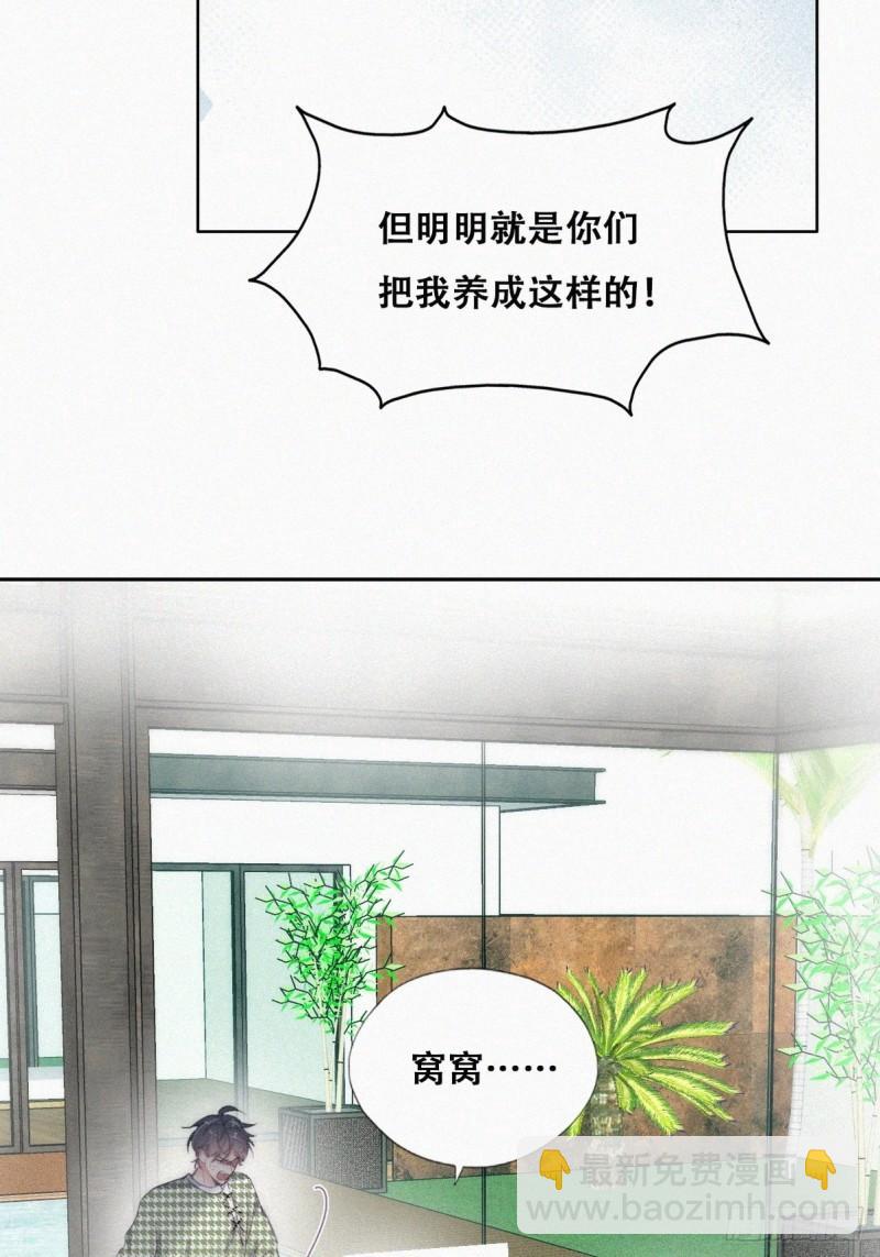 第二季 第38话 家人(1/2)-第272话