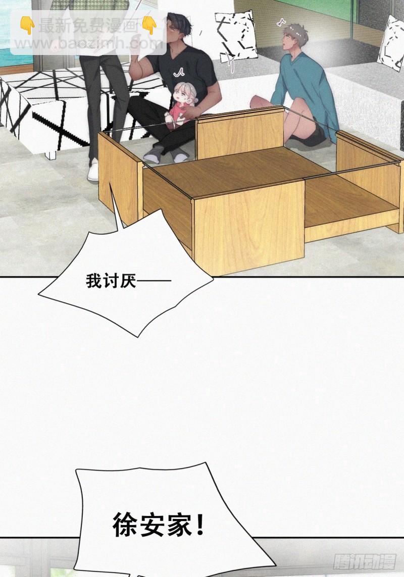 第二季 第38话 家人(1/2)-第272话