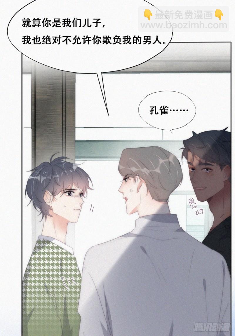 第二季 第38话 家人(1/2)-第272话