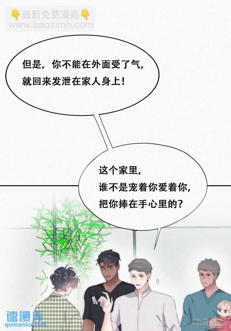 第二季 第38话 家人(1/2)-第272话