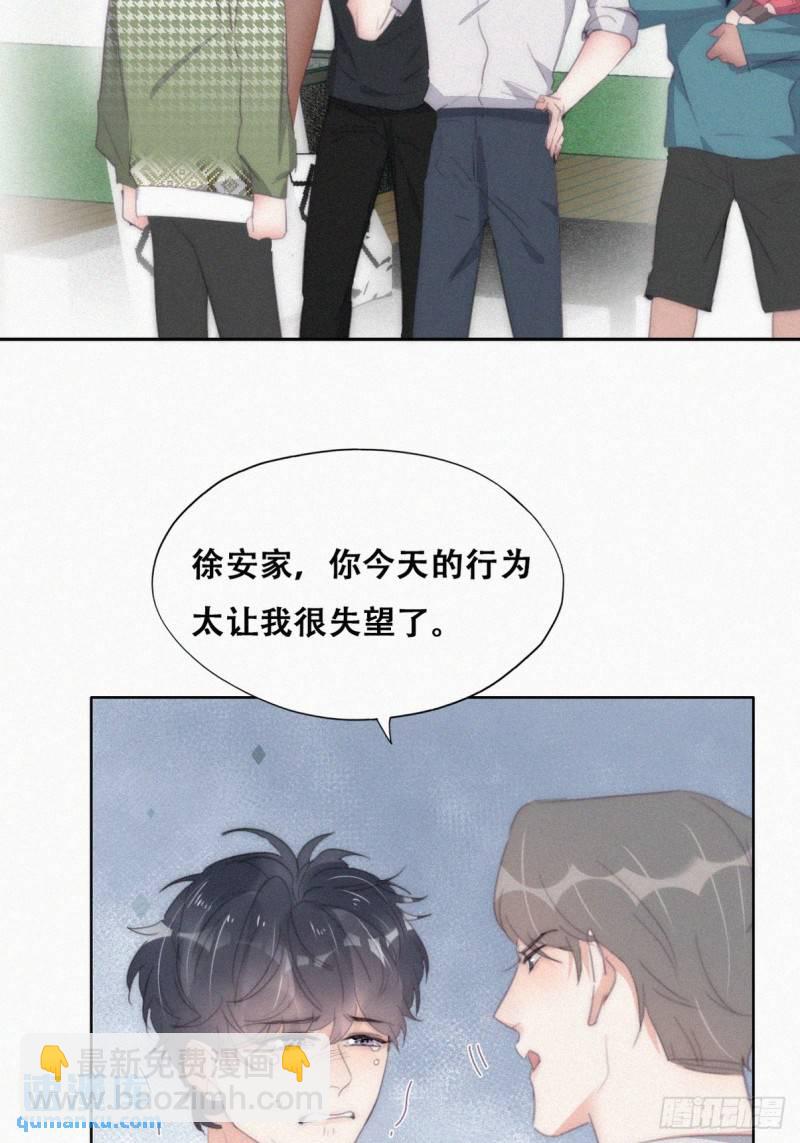 第二季 第38话 家人(1/2)-第272话