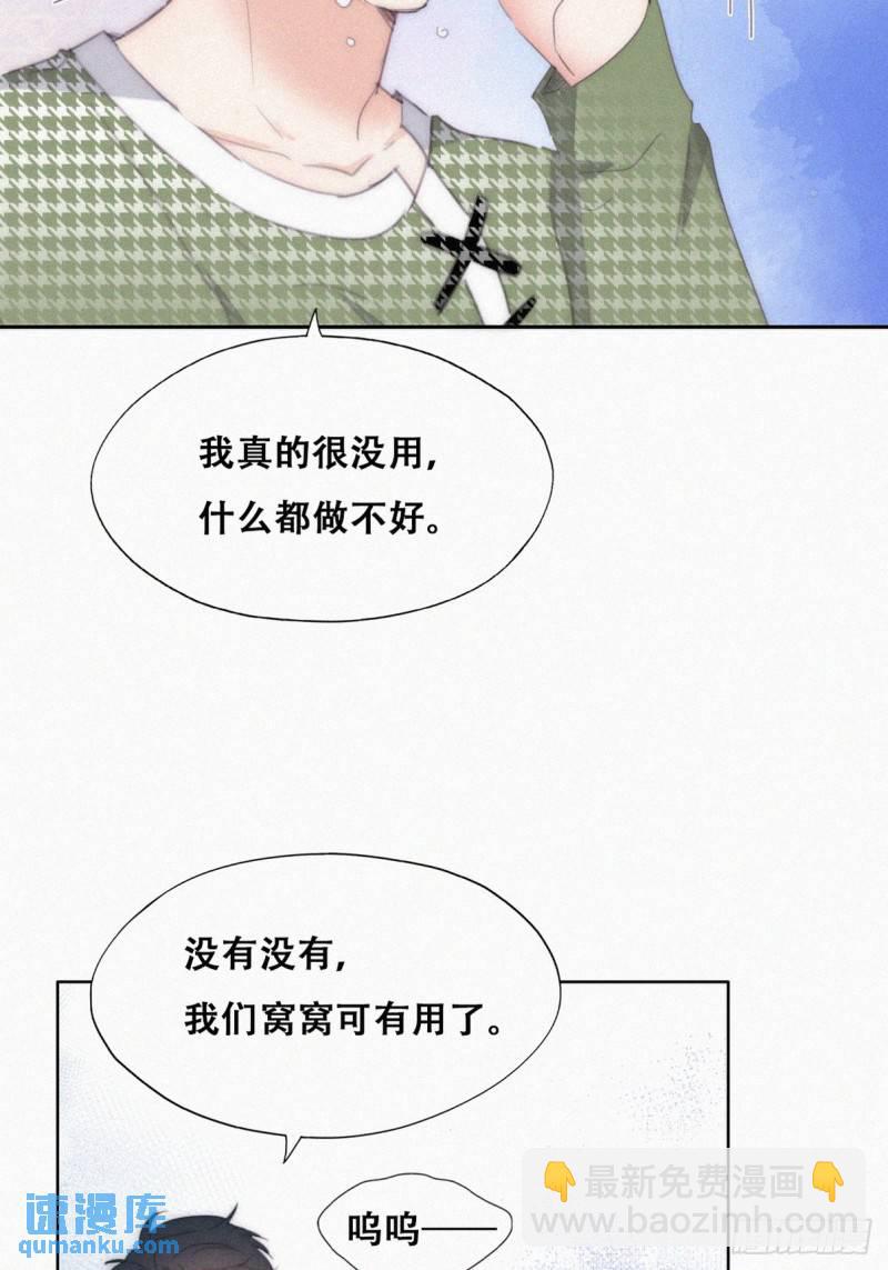 第二季 第38话 家人(1/2)-第272话