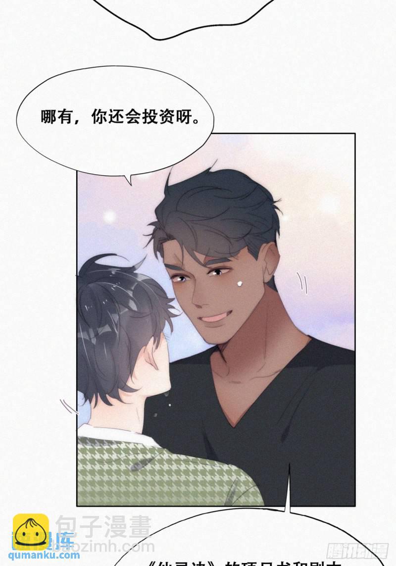 第二季 第38话 家人(1/2)-第272话