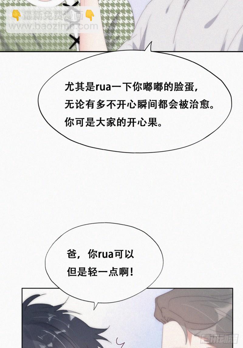 第二季 第38话 家人(1/2)-第272话