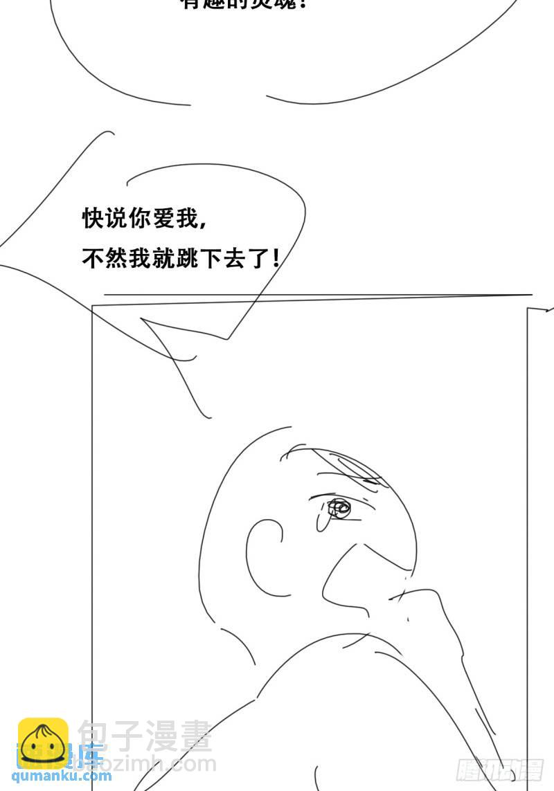 第二季 第38话 家人(1/2)-第272话