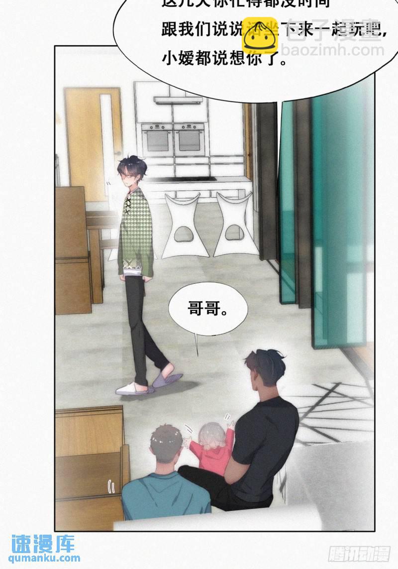 第二季 第38话 家人(1/2)-第272话