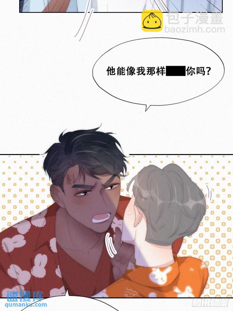 第二季 第40话 周年礼物(1/2)-第274话