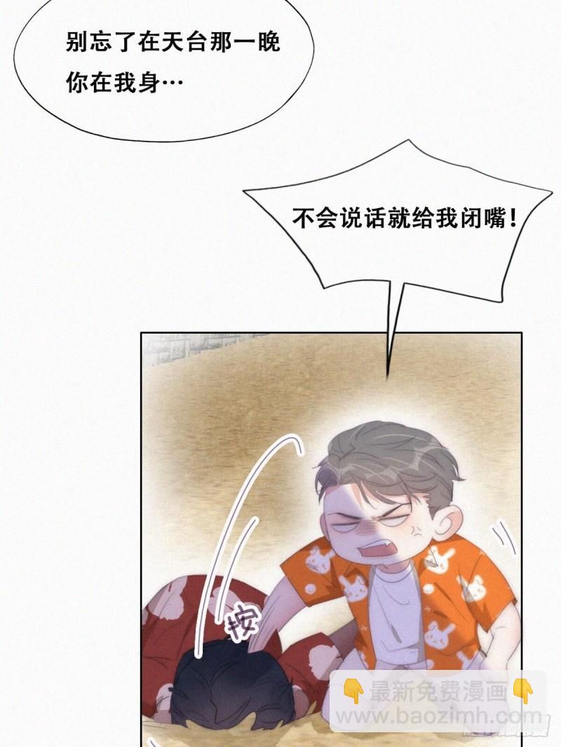 第二季 第40话 周年礼物(1/2)-第274话