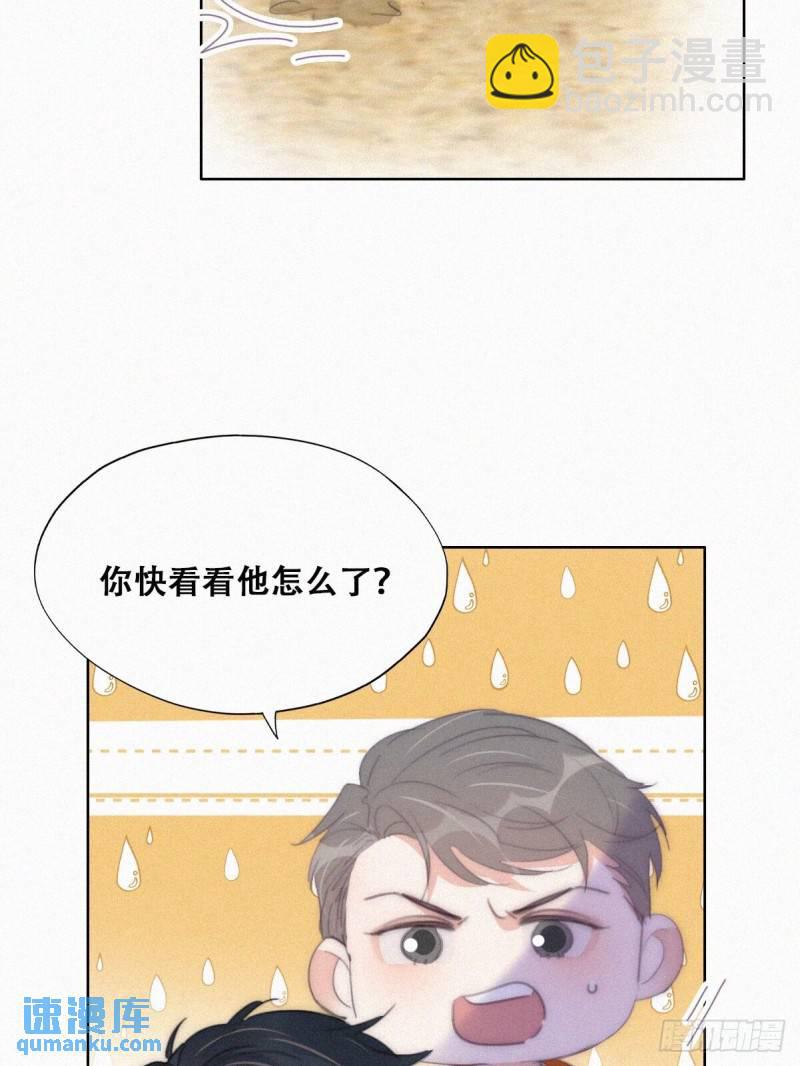 第二季 第40话 周年礼物(1/2)-第274话