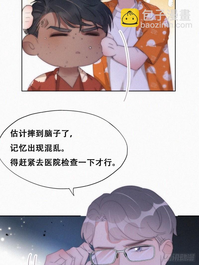 第二季 第40话 周年礼物(1/2)-第274话