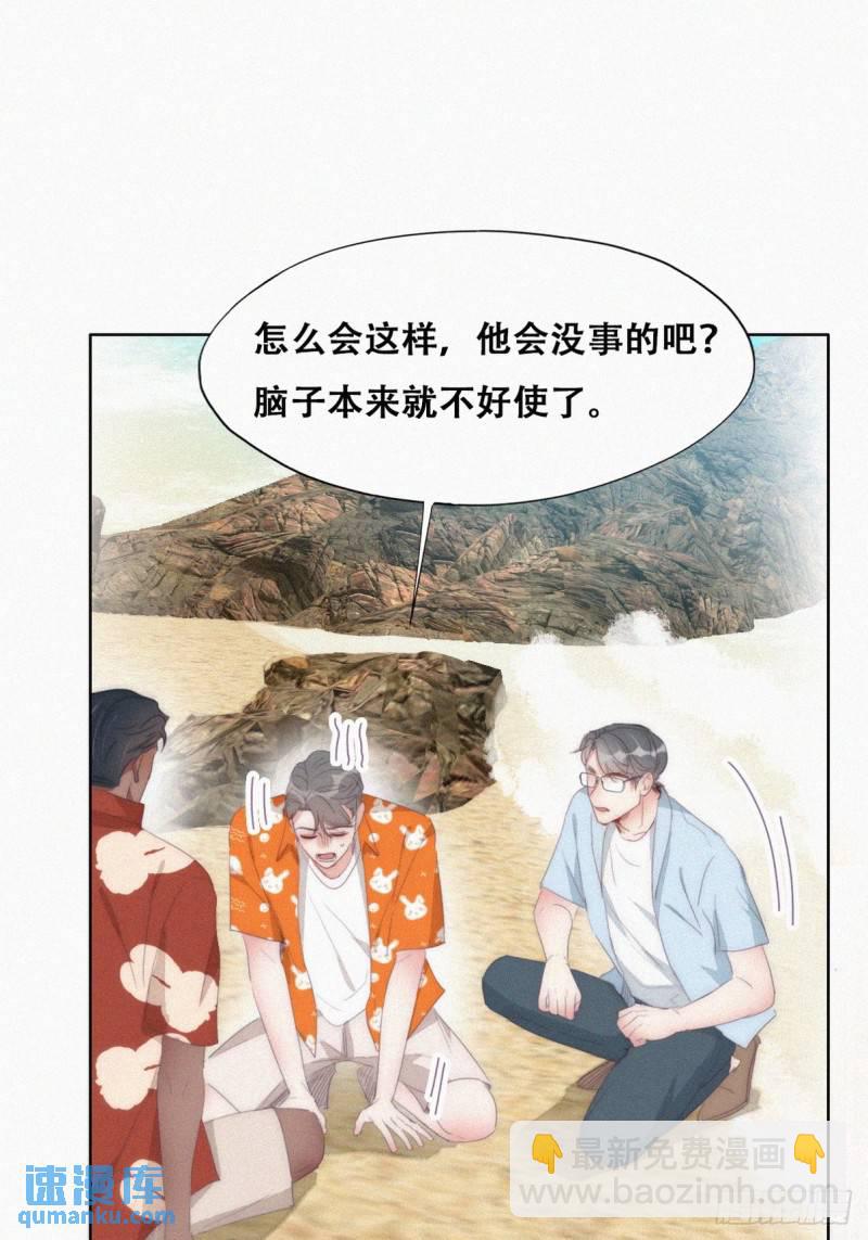 第二季 第40话 周年礼物(1/2)-第274话