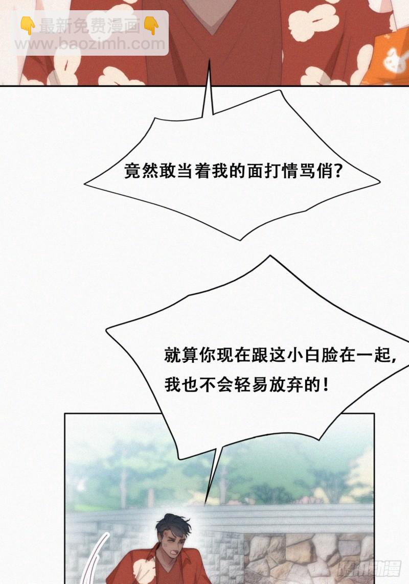 第二季 第40话 周年礼物(1/2)-第274话