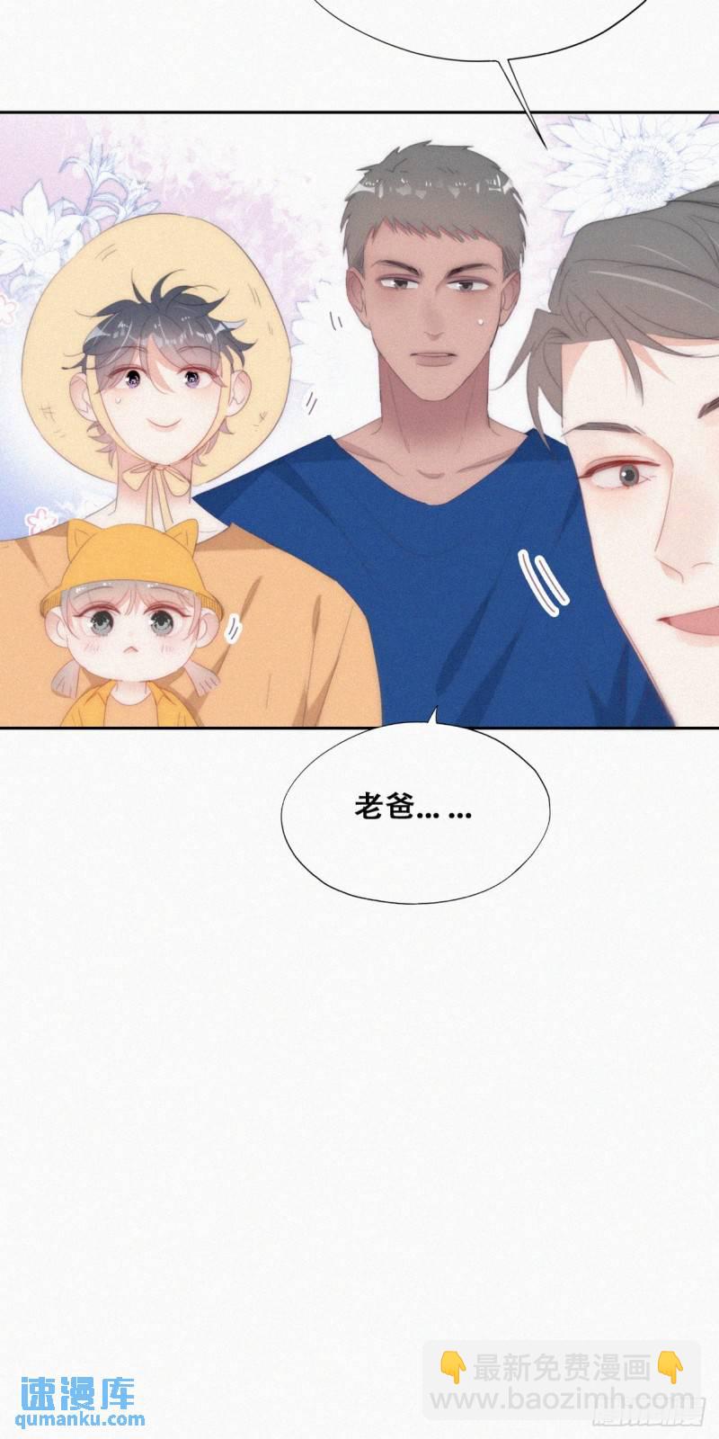 第二季 第40话 周年礼物(1/2)-第274话