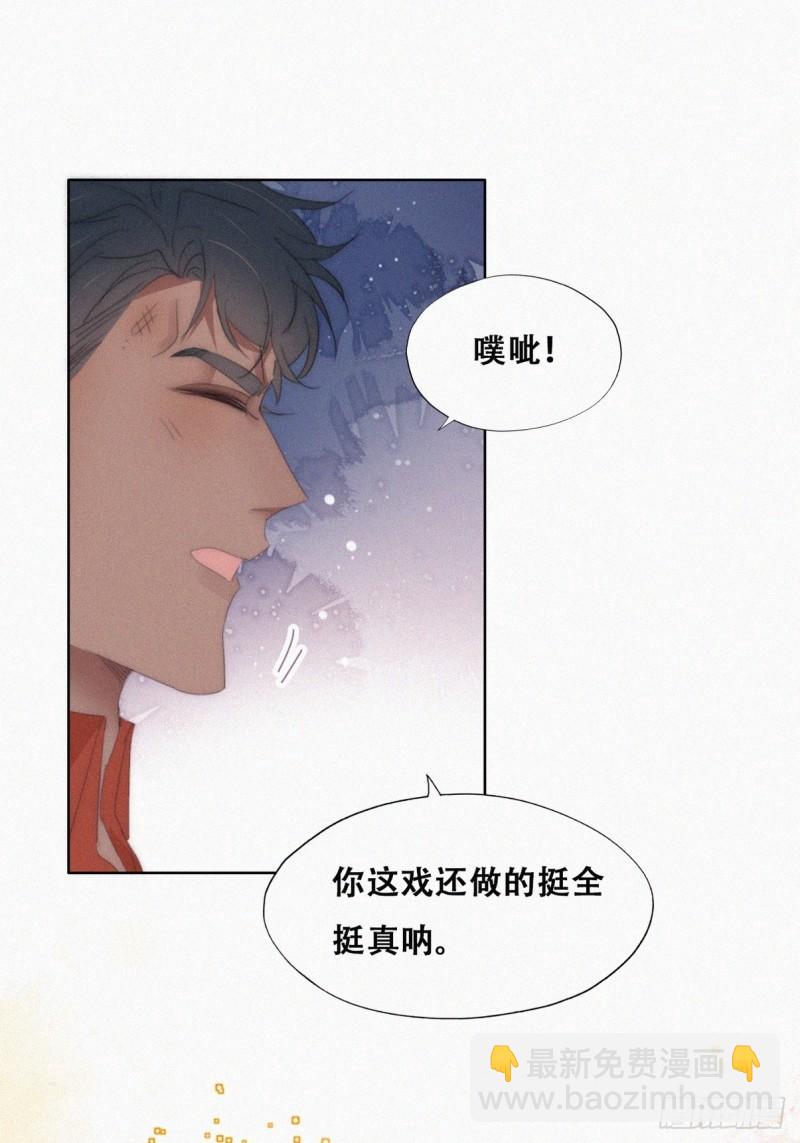 第二季 第40话 周年礼物(1/2)-第274话