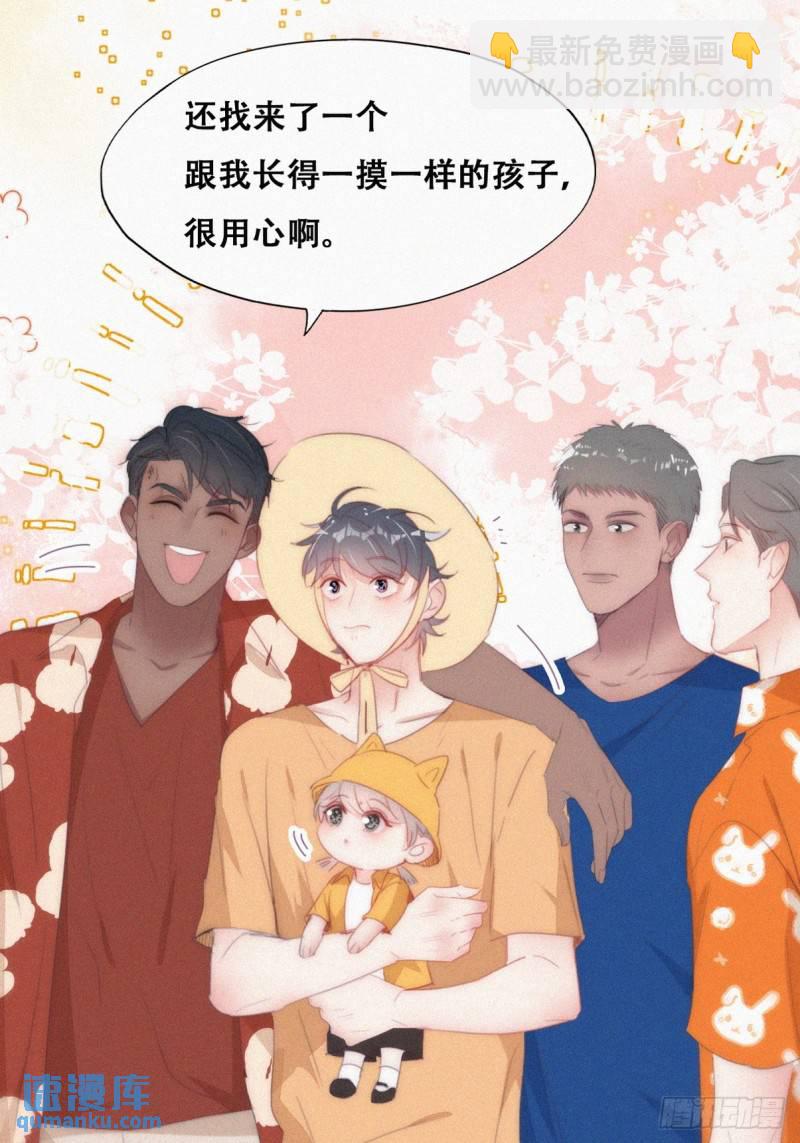 第二季 第40话 周年礼物(1/2)-第274话