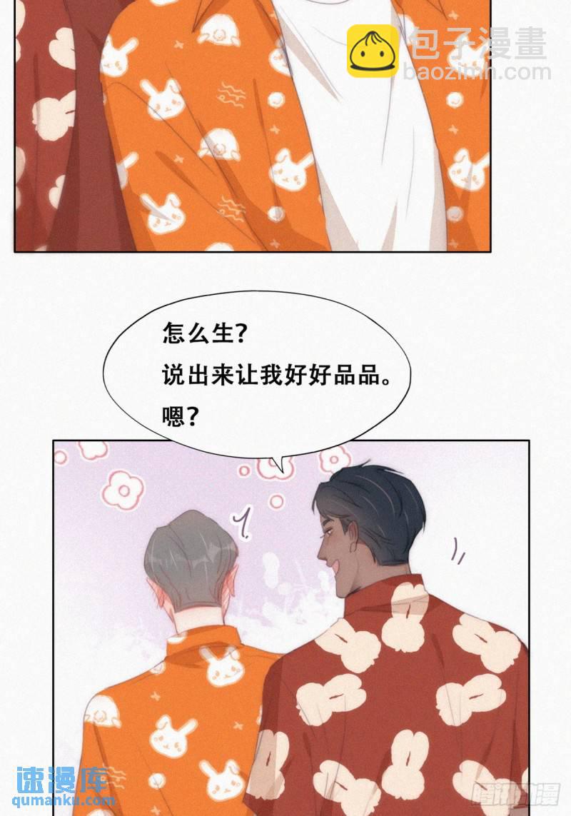 第二季 第40话 周年礼物(1/2)-第274话