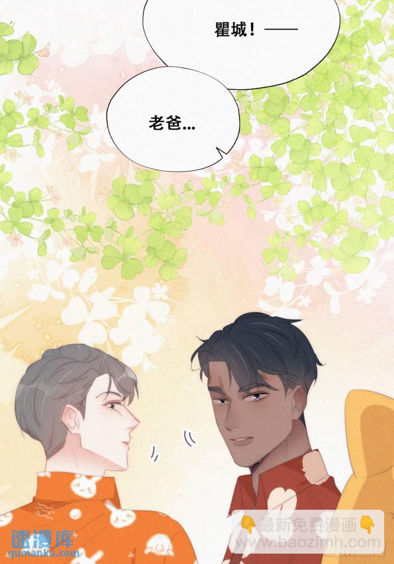 第二季 第40话 周年礼物(1/2)-第274话