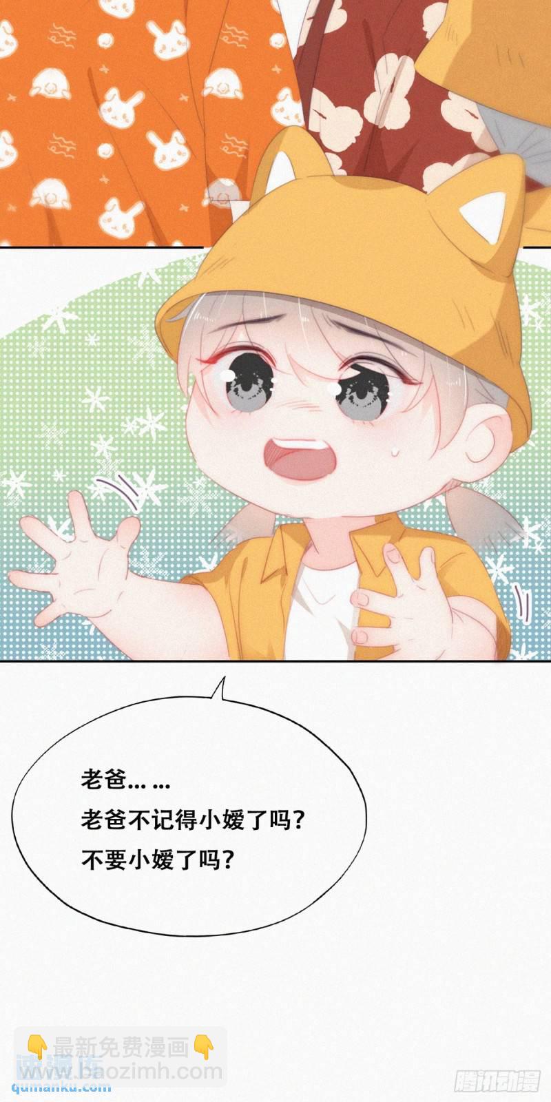 第二季 第40话 周年礼物(1/2)-第274话