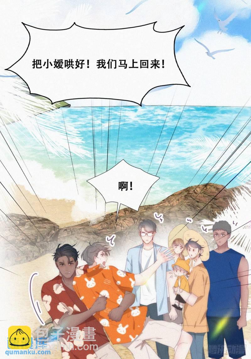 第二季 第40话 周年礼物(1/2)-第274话