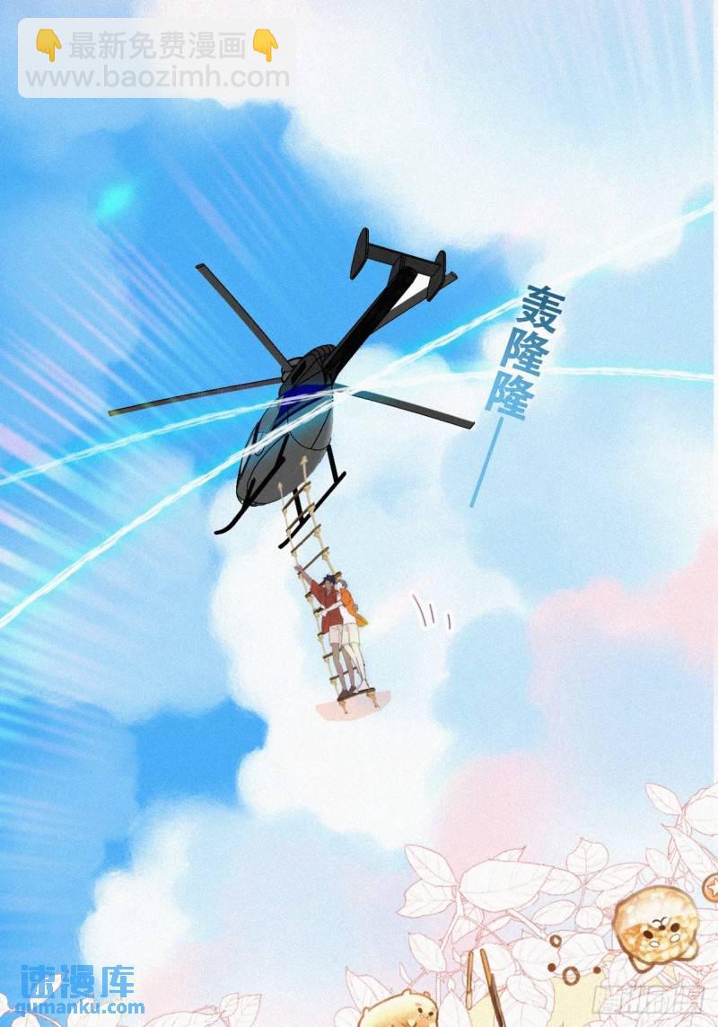 第二季 第40话 周年礼物(1/2)-第274话