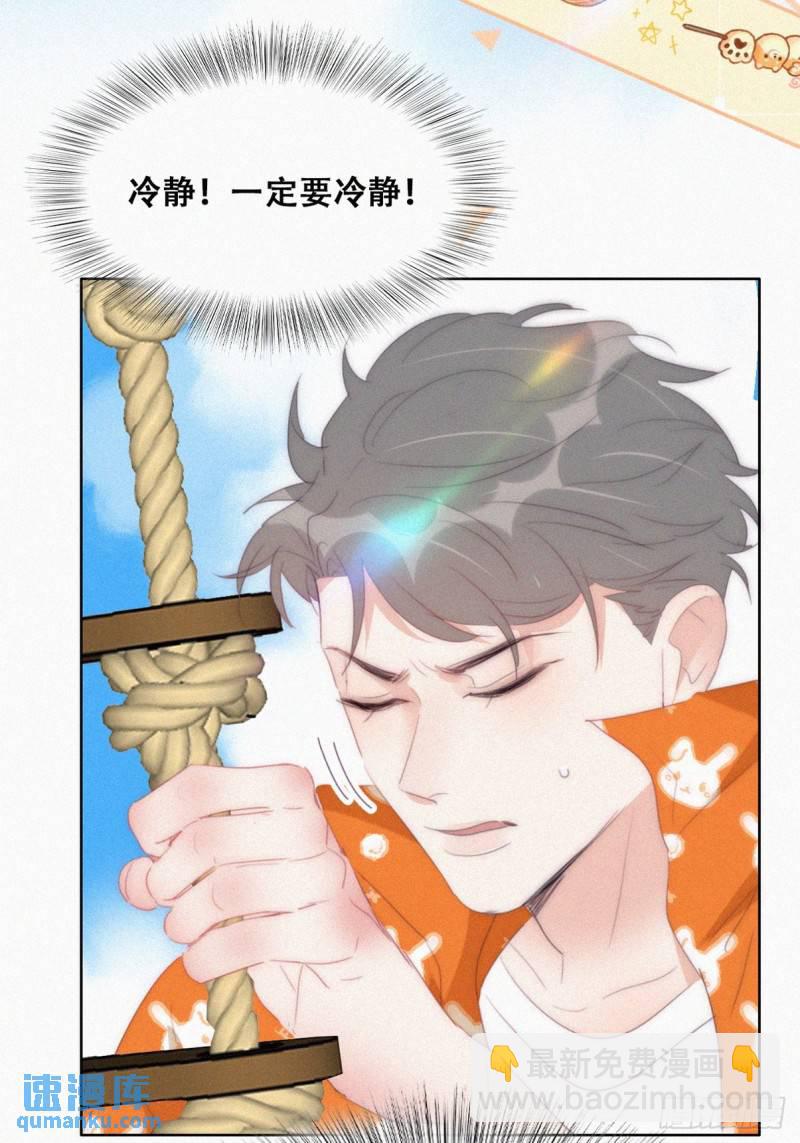 第二季 第40话 周年礼物(1/2)-第274话