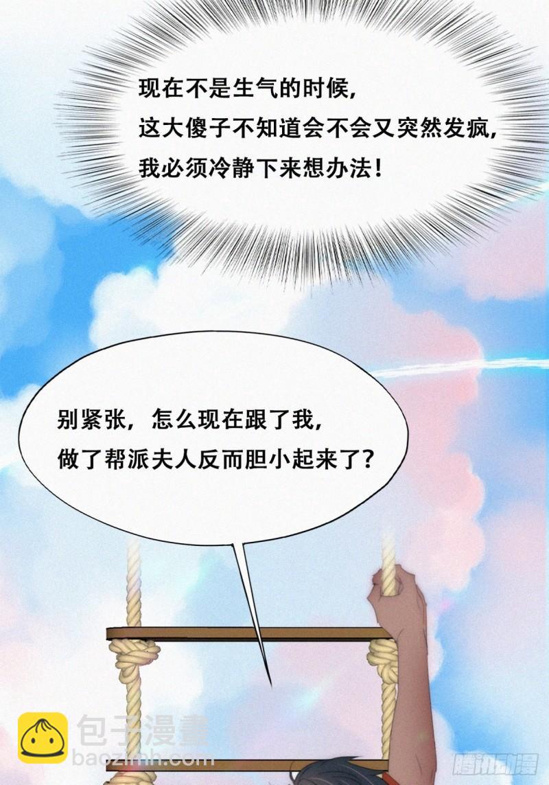 第二季 第40话 周年礼物(1/2)-第274话